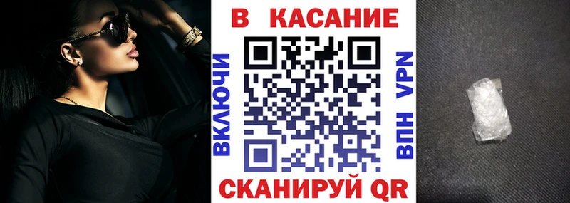 Наркотические вещества Славянск-на-Кубани АМФЕТАМИН Cocaine Мефедрон Канабис ГАШ Псилоцибиновые грибы Кетамин A-PVP