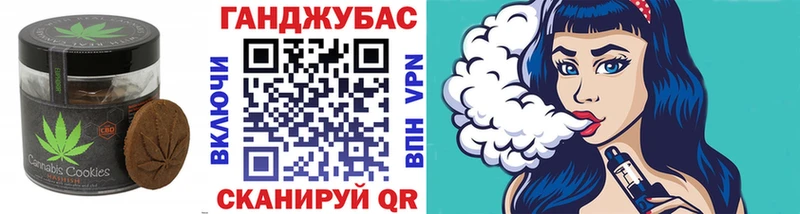 Еда ТГК марихуана  закладки  блэк спрут как войти  Славянск-на-Кубани 