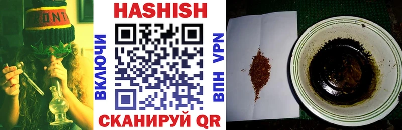 ГАШИШ 40% ТГК  Славянск-на-Кубани 