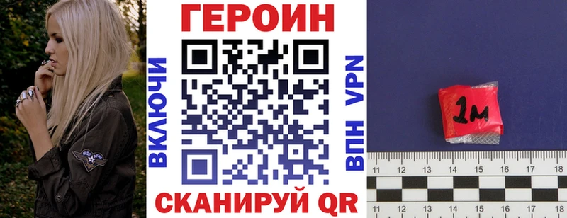 магазин    Славянск-на-Кубани  Героин хмурый 