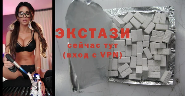 MDMA Волоколамск