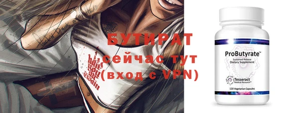 MDMA Волоколамск