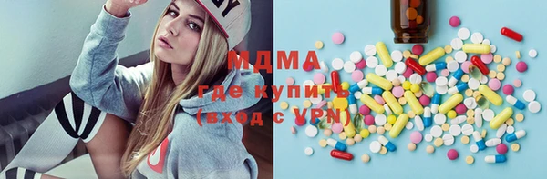 MDMA Волоколамск