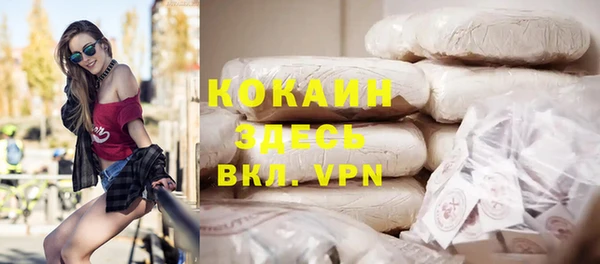 MDMA Волоколамск