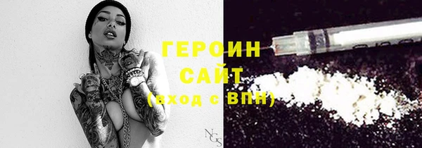 MDMA Волоколамск