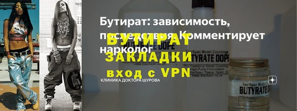 скорость Волосово