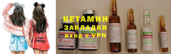 MDMA Волоколамск