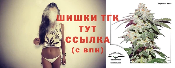 MDMA Волоколамск