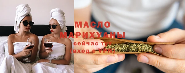MDMA Волоколамск
