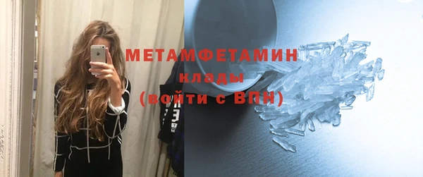 бошки Володарск