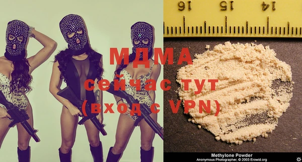 бошки Володарск