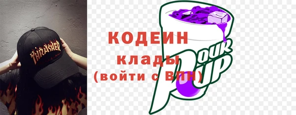 скорость Волосово