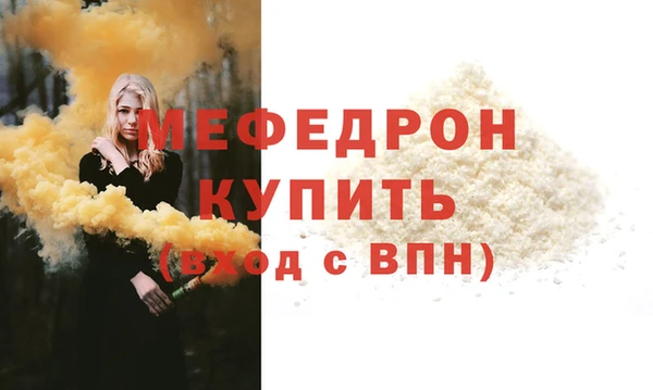 бошки Володарск