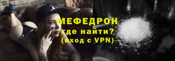 бошки Володарск