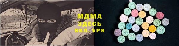 бошки Володарск