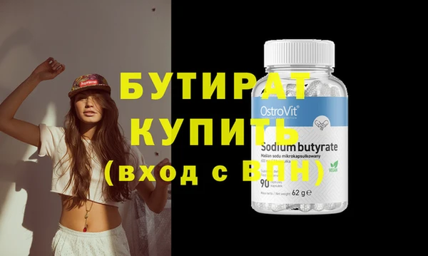 скорость Волосово