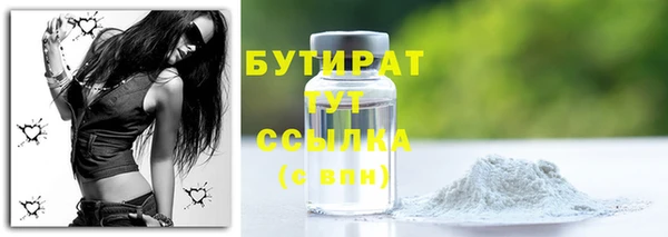 MDMA Волоколамск