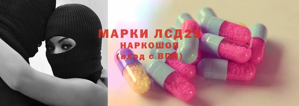 бошки Володарск