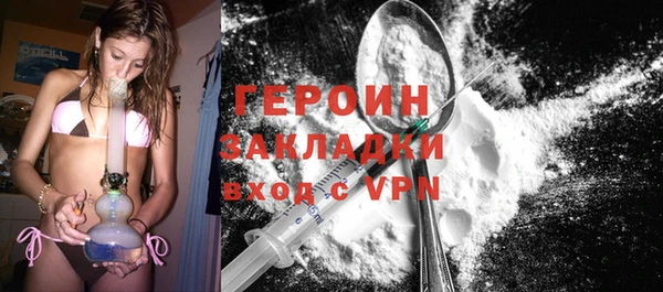 MDMA Волоколамск