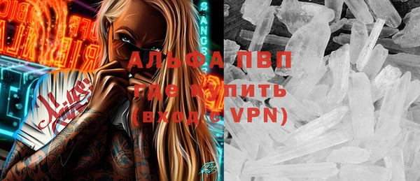 MDMA Волоколамск