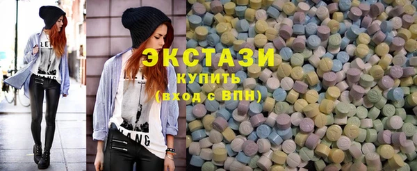MDMA Волоколамск