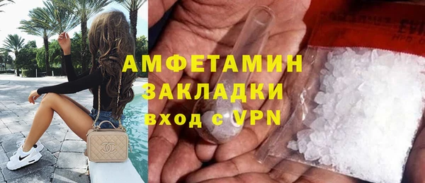 амф Сатка