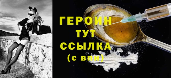 MDMA Волоколамск