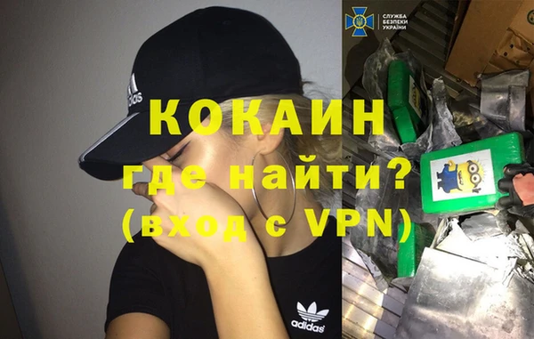бошки Володарск