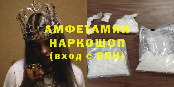скорость Волосово