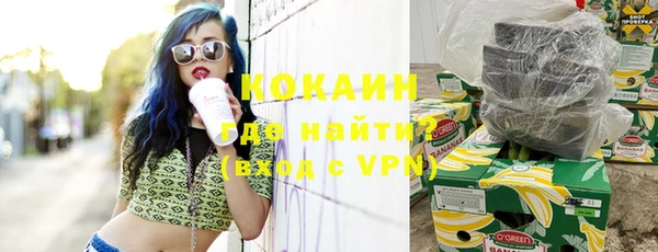 бошки Володарск