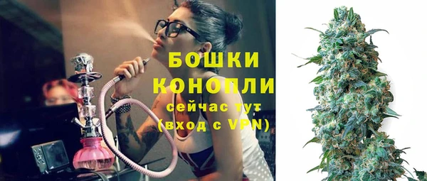 бошки Володарск