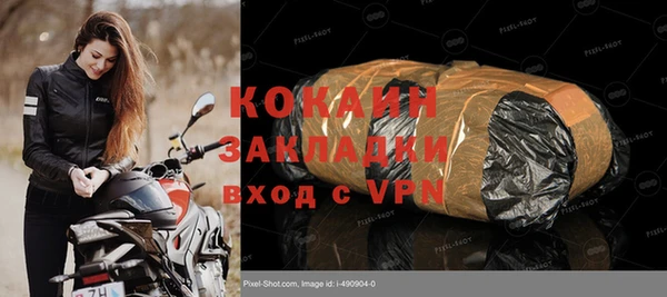 MDMA Волоколамск