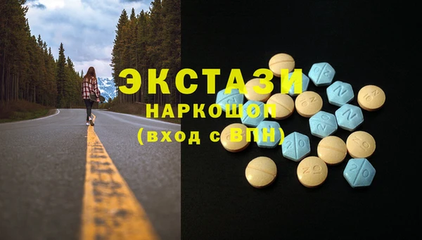 бошки Володарск
