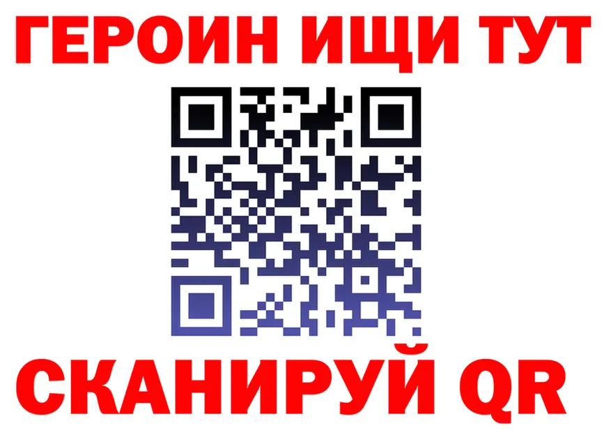АМФ 97% ТОР площадка мега Славянск-на-Кубани