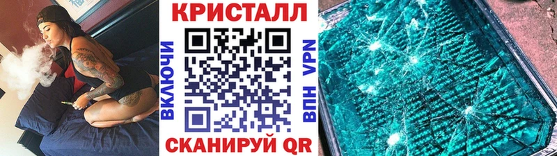 как найти закладки  Славянск-на-Кубани  МЕТАМФЕТАМИН винт 