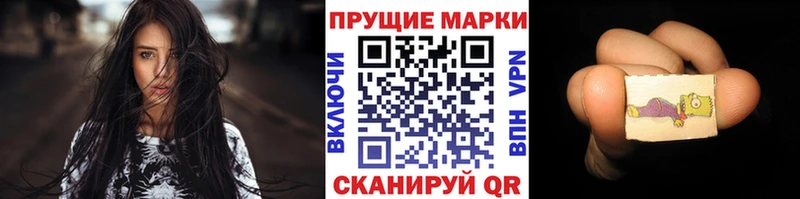 купить наркотики сайты  Славянск-на-Кубани  ссылка на мегу ТОР  Марки 25I-NBOMe 1,5мг 