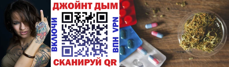 купить наркоту  Славянск-на-Кубани  Конопля план 